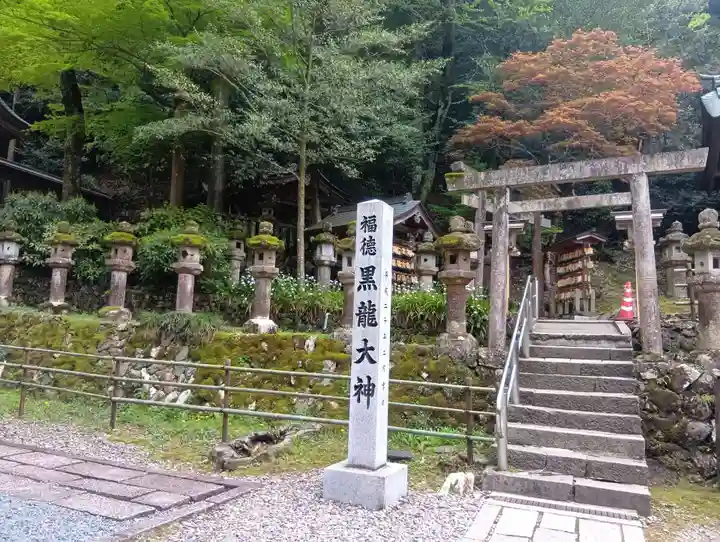 黒龍社(伊奈波神社境内社)(岐阜県)