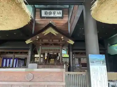 常陸国出雲大社(茨城県)