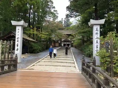 高野山金剛峯寺のその他建物