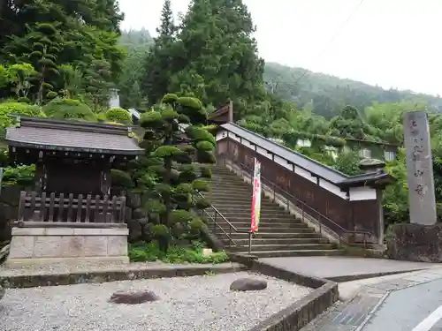 宝珠山 立石寺のその他建物