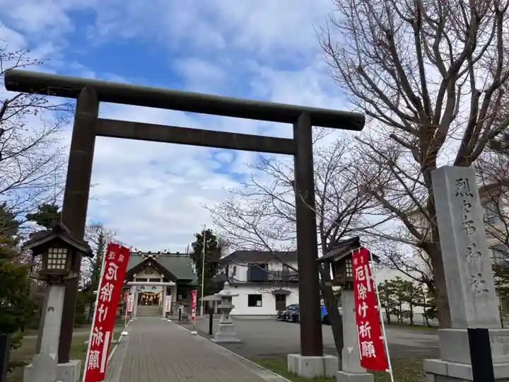 烈々布神社の鳥居