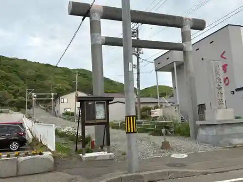住吉神社の鳥居