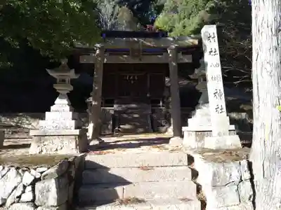 白髭八柱神社(愛知県)