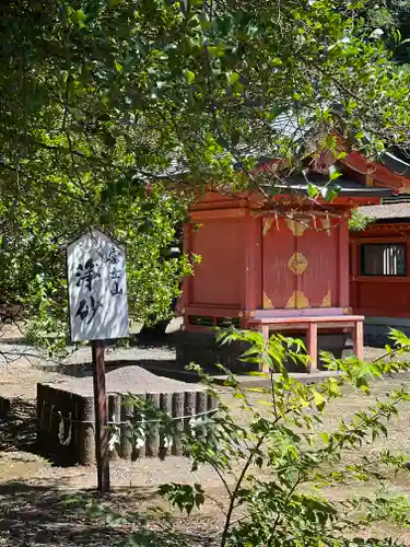 富士山本宮浅間大社の建物その他