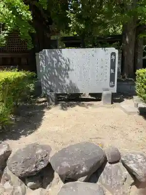 御坂神社の{uncategorized: "未分類", other: "その他", undefined: "問題あり", building: "その他建物", grave: "お墓", sacred_gate: "鳥居", guardian: "狛犬", statue: "像", buddha: "仏像", history: "歴史", nature: "自然", garden: "庭園", animal: "動物", pagoda: "塔", temizu: "手水舎", mountain_gate: "山門・神門", sanctuary: "本殿・本堂", subordinate: "末社・摂社", art: "芸術", scenery: "景色", jizo: "地蔵", ema: "絵馬", goshuin: "御朱印", omikuji: "おみくじ", items: "授与品その他", amulet: "お守り", goshuincho: "御朱印帳", eats: "食事", festival: "お祭り", votive_dance: "神楽", shichigosan: "七五三参", wedding: "結婚式", experience: "体験その他", initially: "初詣", around: "周辺", anti_infection: "感染症対策"}