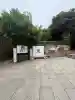乃木神社(東京都)
