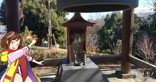 狭山山不動寺(埼玉県)