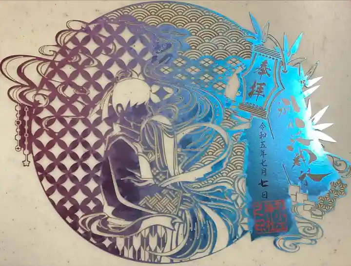 別小江神社(愛知県)