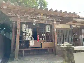穀屋寺(和歌山県)