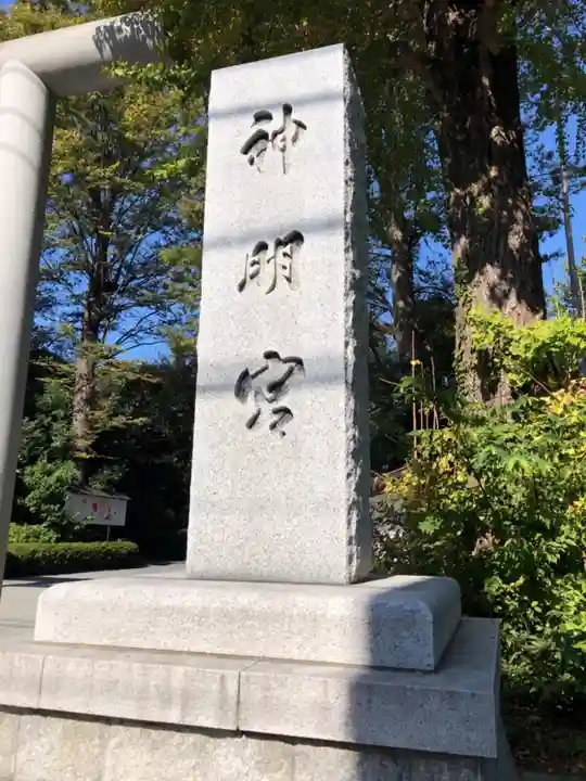 阿佐ヶ谷神明宮のその他建物