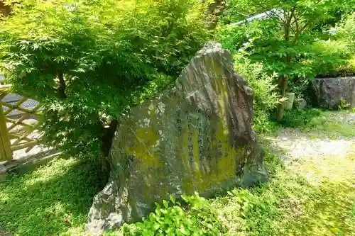 橋寺 放生院のその他建物