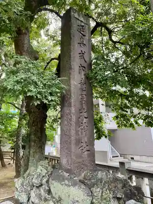 意富比神社のその他建物