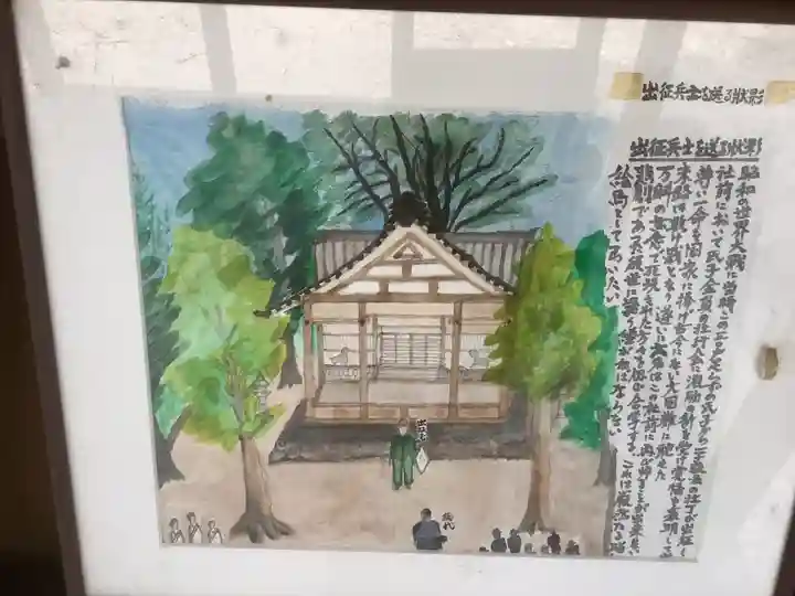 神明社(愛知県)