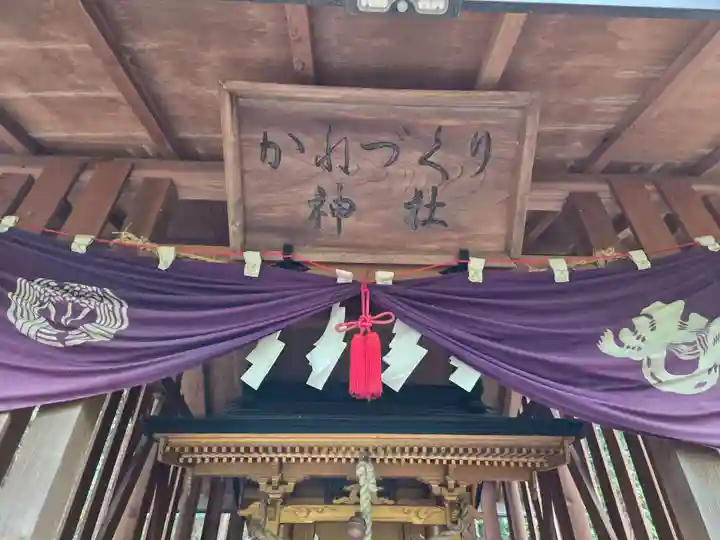 榊山稲荷神社(岩手県)