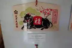 長岡天満宮の絵馬