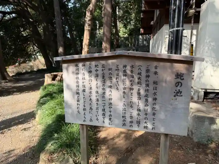 武蔵一宮氷川神社の{uncategorized: "未分類", other: "その他", undefined: "問題あり", building: "その他建物", grave: "お墓", sacred_gate: "鳥居", guardian: "狛犬", statue: "像", buddha: "仏像", history: "歴史", nature: "自然", garden: "庭園", animal: "動物", pagoda: "塔", temizu: "手水舎", mountain_gate: "山門・神門", sanctuary: "本殿・本堂", subordinate: "末社・摂社", art: "芸術", scenery: "景色", jizo: "地蔵", ema: "絵馬", goshuin: "御朱印", omikuji: "おみくじ", items: "授与品その他", amulet: "お守り", goshuincho: "御朱印帳", eats: "食事", festival: "お祭り", votive_dance: "神楽", shichigosan: "七五三参", wedding: "結婚式", experience: "体験その他", initially: "初詣", around: "周辺", anti_infection: "感染症対策"}