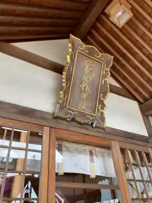 亀田龍神社の本殿・本堂