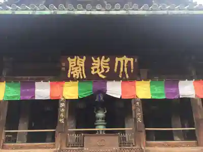 長谷寺の本殿・本堂