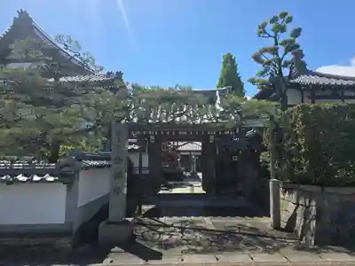 念佛寺（念仏寺）(京都府)