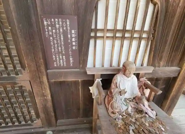 勝持寺(花の寺)(京都府)