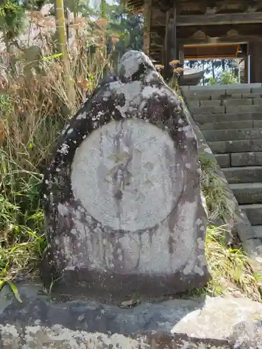 福光園寺の建物その他