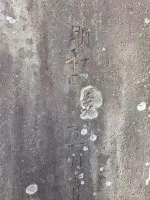 香取大神社(千葉県)