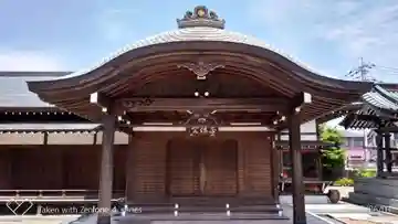 円通寺の本殿・本堂