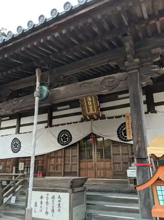 海住山寺(京都府)