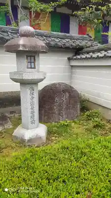 後白河院御聖蹟　法住寺のその他建物