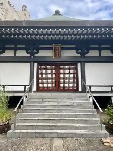宗円寺(東京都)