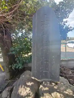 宮鍋神社のその他建物