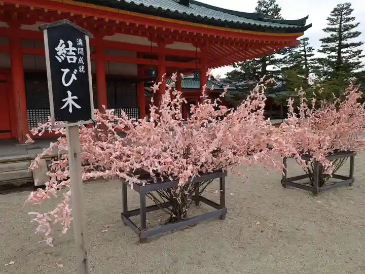 平安神宮(京都府)