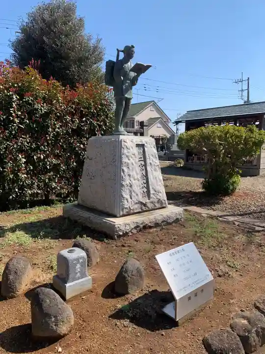 興陽寺(千葉県)