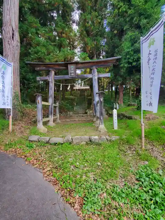 依田神社(長野県)