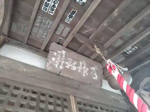 水神社のその他建物