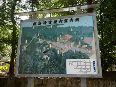 鹿島神宮(茨城県)