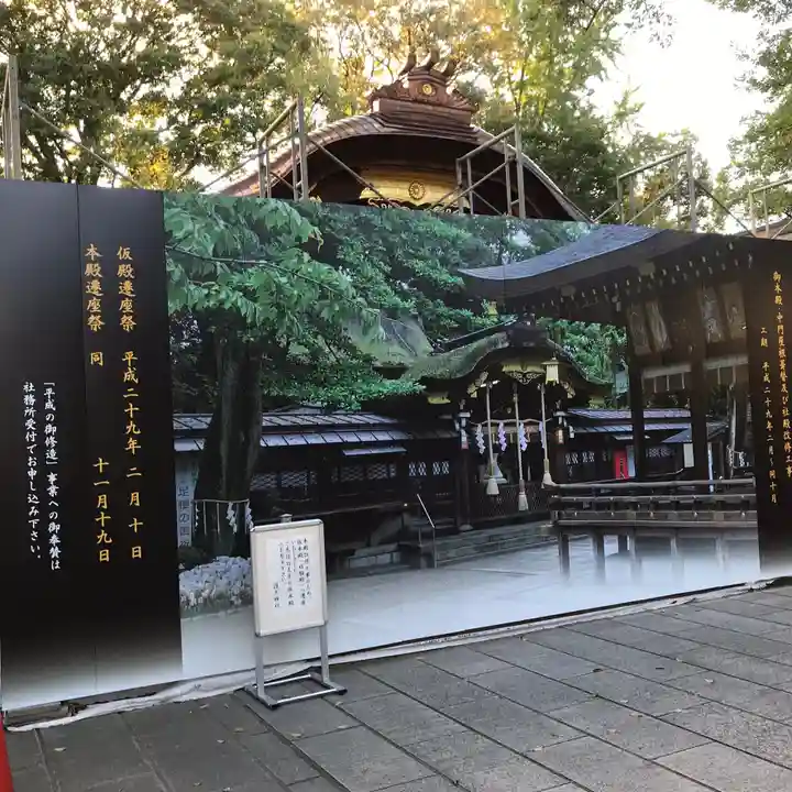 護王神社の本殿・本堂