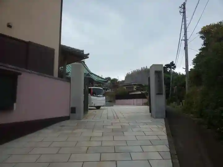 妙典寺の山門・神門