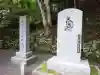 延暦寺四季講堂(元三大師堂)(滋賀県)