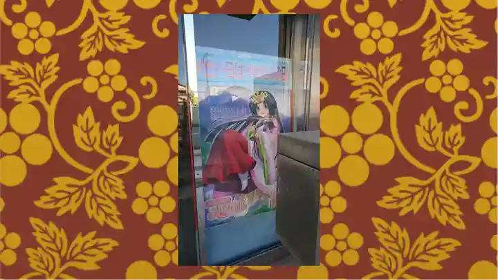 常陸國總社宮(茨城県)