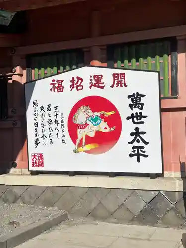 富士山本宮浅間大社(静岡県)