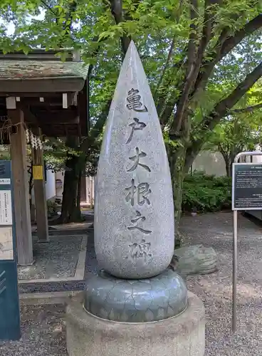 亀戸 香取神社(東京都)
