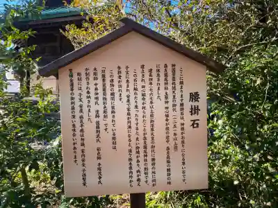 森友瀧尾神社(栃木県)
