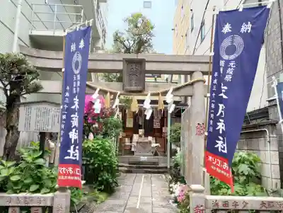 福徳神社（芽吹稲荷）(東京都)