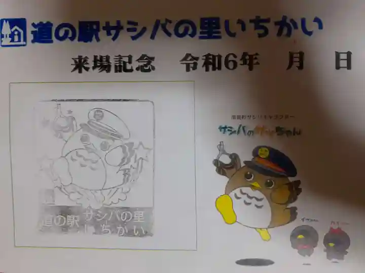 壽命院 永徳寺の周辺