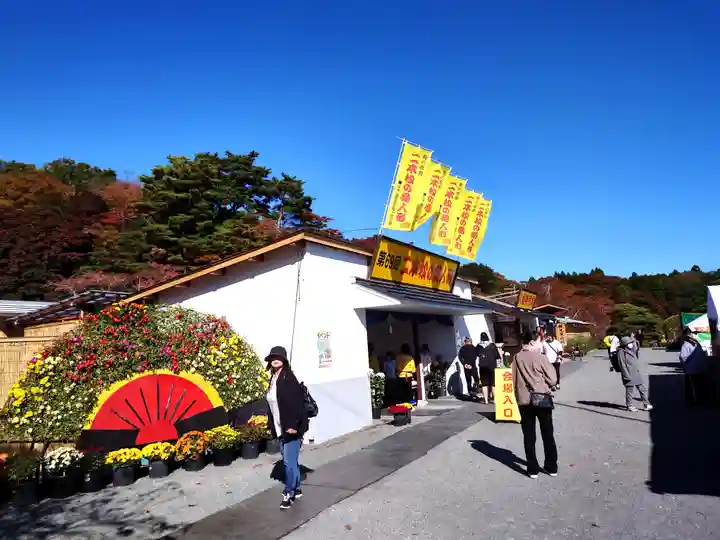 宮八幡神社(福島県)