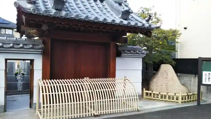 盛光寺の山門・神門