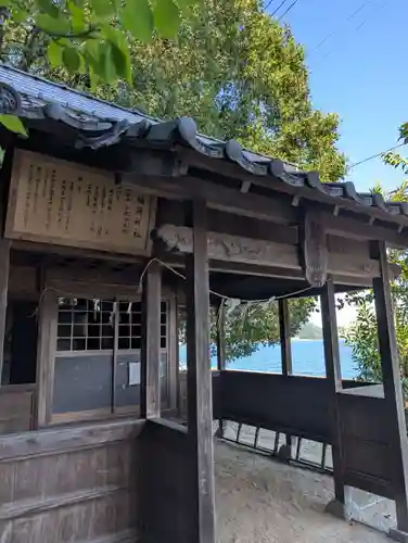 稲荷神社(広島県)