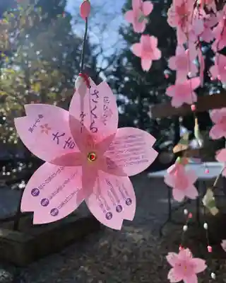滑川神社 - 仕事と子どもの守り神(福島県)