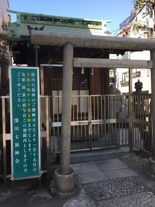 深川稲荷神社の鳥居
